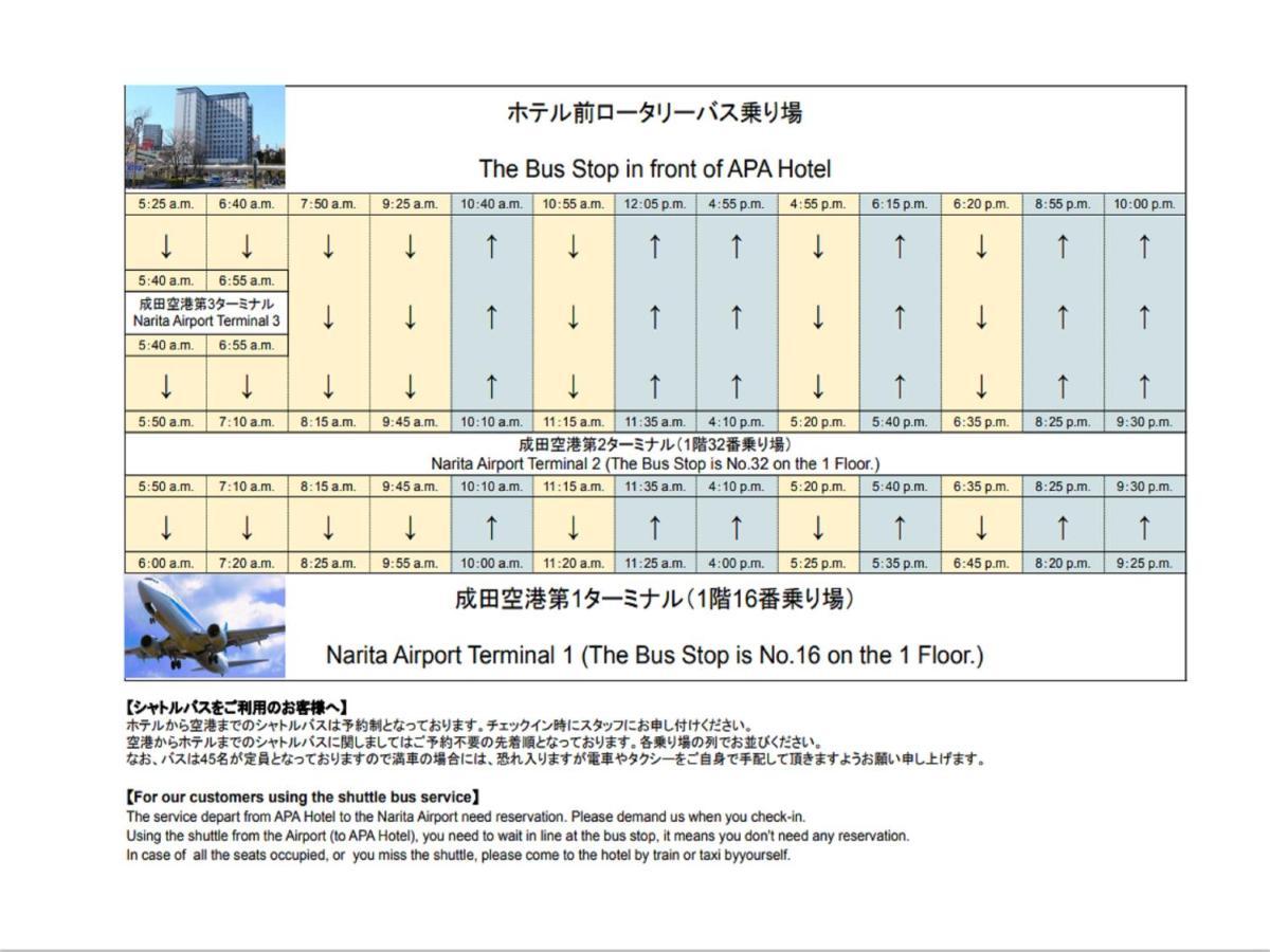Apa Hotel Keisei Narita Ekimae Chiba Dış mekan fotoğraf