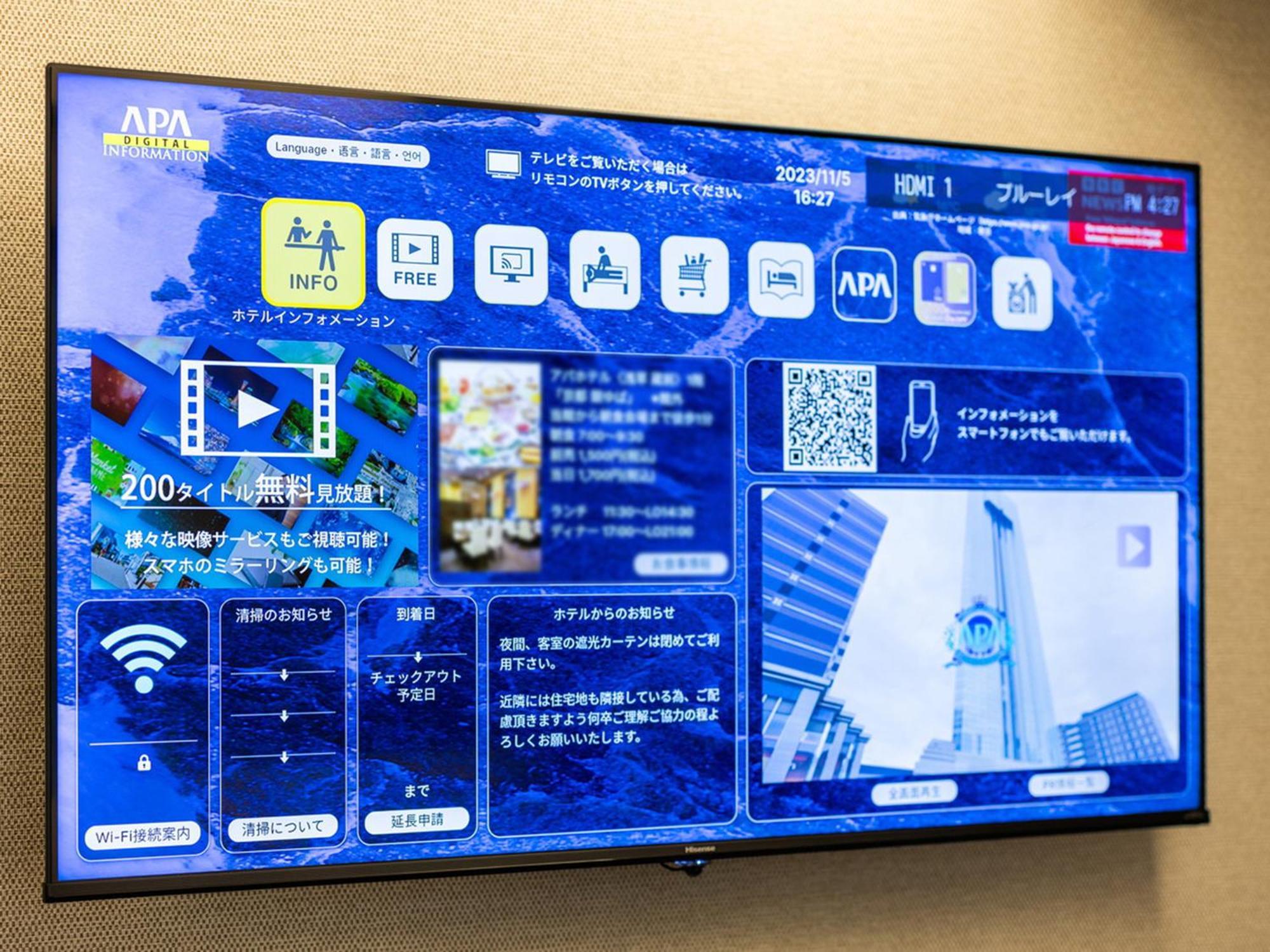 Apa Hotel Keisei Narita Ekimae Chiba Dış mekan fotoğraf